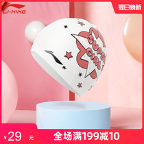 Li Ning swimming cap female hair special waterproof ear protection does not take head face small men professional silicone swimming cap large