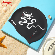 Li Ning swimming cap male waterproof does not take the head lady professional ear protection long hair special large adult silicone hat