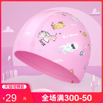 Li Ning childrens swimming cap long hair waterproof ear protection