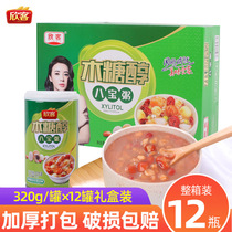 Hinker Xylitol Eight Treasure Porridge 320g * 12 Pot Celeriaal Breakfast Porridge Whole Box Send Elderly Pregnant Woman Food Gifts