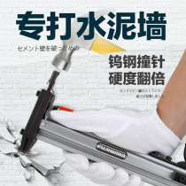 Fujiwara manual nailing gun steel nail gun nail cement special nail wire slot fixed nail wall decoration artifact