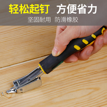 Fujiwara nail gun nail puller nail puller nail pick up furniture decoration tools manual door nail crowbar