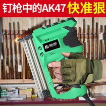 Fujiwara nail gun electric nail gun fast nail gun F30 air nail gun straight nail gun wood decoration tool artifact