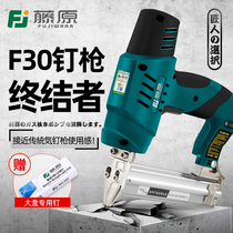  Fujiwara nail gun Electric gas nail gun Nail shooting special gun f30 straight nail gun Nail gun Nail shooter Woodworking tools