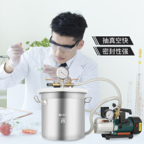 Fujiwara vacuum box dripping Vacuum bucket defoaming machine small defoaming bucket stable wood vacuum pumping equipment