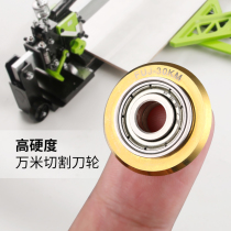 Fujiwara Manual tile cutting machine knife wheel cutter head push knife tile cutting brick blade household tungsten steel tool accessories