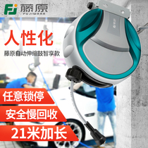 Fujiwara gas drum Hanging electric drum reel Trachea automatic recycler Reel retractable storage Auto repair tool