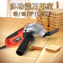 Fujiwara universal treasure multi-function machine trimming machine Woodworking power tool cutting machine household hole slotting electromechanical shovel