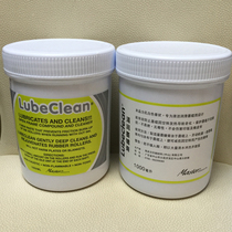 Ma Shida Qingrun ink roller paste Idling paste Empty car paste Ink roller lubrication paste LubeClean original