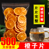 Fresh handmade net red fruit tea grapefruit dry slices 500g natural orange pineapple apple Sydney combination Tea