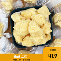 Xinjiang milk orangutan Xinjiang Shengyuan handmade cheese block yogurt children and pregnant women high calcium casual snacks Dairy products