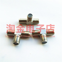 Imperial cable TV tee 1 point 2 adapter TV female to female converter head f female tee thread
