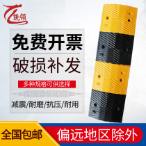 Cast steel speed bump rubber speed brake national standard rural road cast iron brake ridge thick steel buffer zone