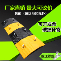 Speed bump rubber rubber rubber road Road road Road road Road road surface car thickening cast steel iron speed limit buffer belt deceleration Ridge