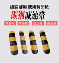 Customized speed bump rubber thickening speed limit buffer home country road Road gas station car speedbrake