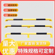 Garage U-shaped steel tube car stopper Parking limiter Parking pile wheel stopper Pile protective railing car stopper
