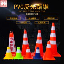 70cm ring lifting square cone ice cream tube 30cm pvc road cone color traffic reflective cone triangle column