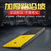 Slope pad Road tooth deceleration belt rubber road slope car uphill climbing pad step triangle pad step