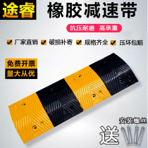 Speed bump rubber thickened household slope road Road Village road cast iron car speed limit buffer belt