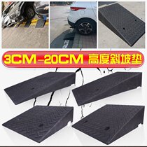 Road teeth sloping cushion rubber-plastic step pad household threshold car uphill climbing triangle pad factory direct sales