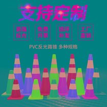 pvc road cone reflective cone bucket no parking traffic cone bucket barricade pile warning cone ice cream bucket