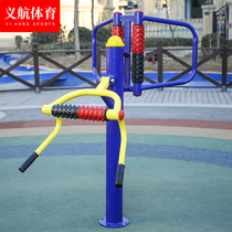 Back massager outdoor outdoor park fitness equipment path Square community Community public sports equipment