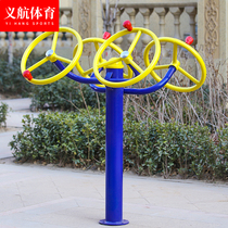 Shoulder training device outdoor outdoor park fitness path Square community Community public sports equipment