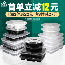 1000ml disposable meal kit Three-g-four-g-five-grid lunch box with American fast food take-away bag with guaidoge