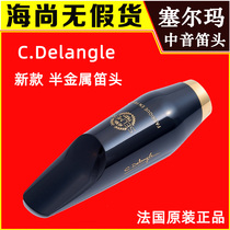 French SELMER SELMA Flute Head C Delangle New Idea Alto Saxophone Flute Head Semi-metal