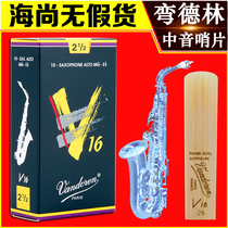 Vandoren bendellin sentry V16 series alto saxophone whistle jazz pop E-flat