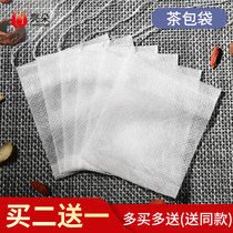 Tea bag fried Chinese medicine bag disposable tea residue corn fiber packaging small Bubble Bag tea gauze filter bag
