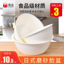 Thickened washbasin Household large medium small face wash basin Student dormitory durable plastic basin Laundry foot wash basin