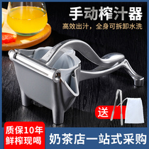 Manual juicer juicer juicer lemon clip juicer household juicer pomegranate Orange Juice Press press tool