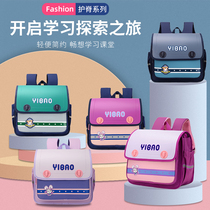 Belgian horizontal schoolbag female primary school students grade three grade four to six male childrens burden reduction Ridge shoulder backpack