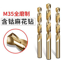 M35 with cobalt stainless steel twist drill with cobalt drills 3 2 4 2 5 2 6 5 8 10 12 13MM