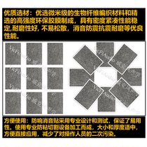 Bed plate louder muted cushion anti-noise anti-bed bed frame silenced and silenced cotton self-adhesive
