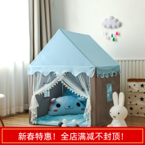 Baobao Le Children's Tent Game House Princess Boys and Girls Indoor Small House Castle Toy Bed Split Artifact