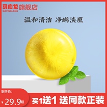 Ma Yinglong amino acid antibacterial mite removal soap soap bath clean mite face soap hair back female male handmade soap