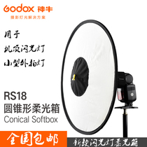 Shenniu cone soft box RS18 Machine top lamp outside lamp V860II V850II AD200 accessories