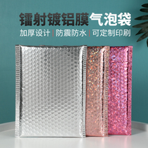Laser aluminized bubble bag thickened shockproof express packaging foam envelope packaging bag clothes bubble zippered bag