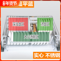 Cabinet pull basket single-layer cabinet 304 stainless steel buffer damping Rail Bowl rack flat bar Double open door kitchen pot bowl pull Blue