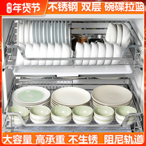 Stove basket 450 stainless steel 600 built-in 700 door opening 720 drawer 750 cabinet 800 900 damping Bowl Blue