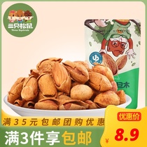  (Three squirrels _ Hand-peeled Badamu 120gx1 bag)Snacks Nuts Fried dried fruits Badamu almond kernels