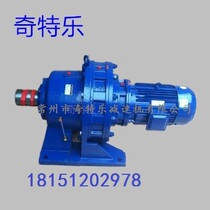 Cycloid needle wheel reducer XWED95-493-2537-3481-4189-5133-6177-7569-4KW