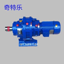 Cycloid pin wheel reducer horizontal bipolar BWED120-2537-3481-4189-5133-0 55KW