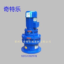 摆线针轮减速机立式XLED42 BLED1812-2537-3481-4189-5133-1 5KW