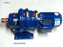 Cycloid pin wheel reducer BWED121-841-1003-1225-1505-1849-2065-0 55KW