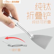 Pure titanium folding spatula outdoor multi-purpose shovel portable folding camping cookware shovel outdoor cooking tools frying shovel