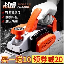 Portable electric planer Woodworking planer Household multi-function electric planer Press planer Woodworking tools Power tools