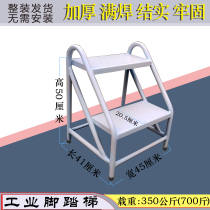 Two three four five steps two steps two steps two steps step step iron stool iron strong industry